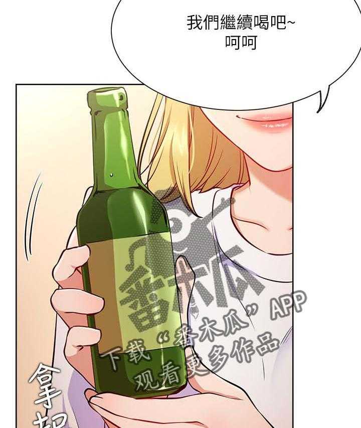 《网红生活》第26话 26_故意 第7页