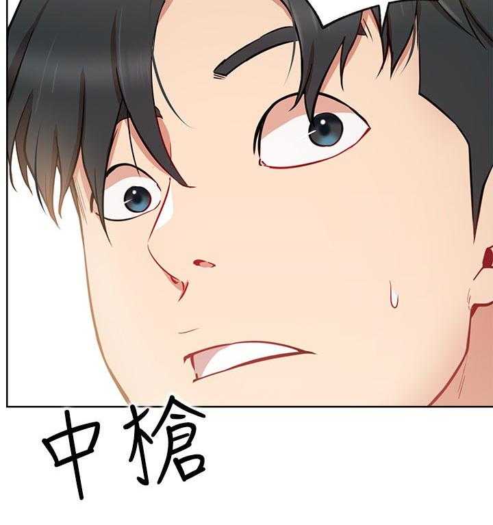 《网红生活》第23话 23_一起喝酒 第21页
