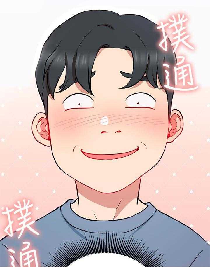 《网红生活》第23话 23_一起喝酒 第48页
