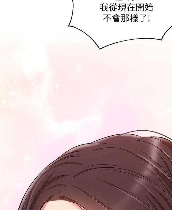 《网红生活》第21话 21_醉 第12页