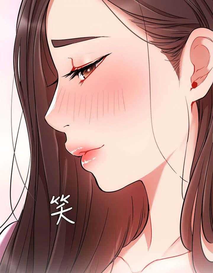 《网红生活》第21话 21_醉 第13页