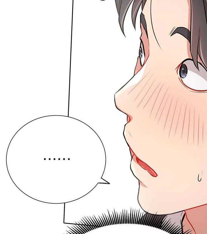 《网红生活》第21话 21_醉 第23页