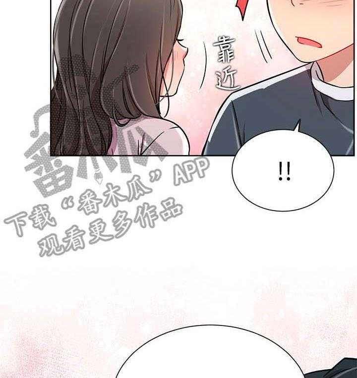《网红生活》第21话 21_醉 第28页