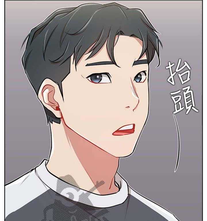 《网红生活》第21话 21_醉 第2页