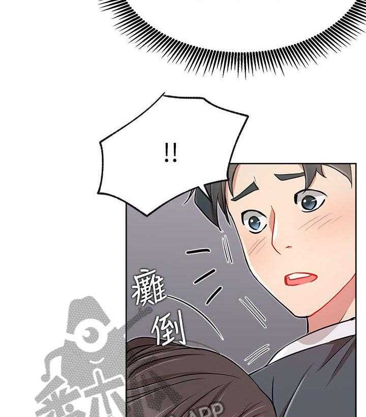 《网红生活》第21话 21_醉 第32页