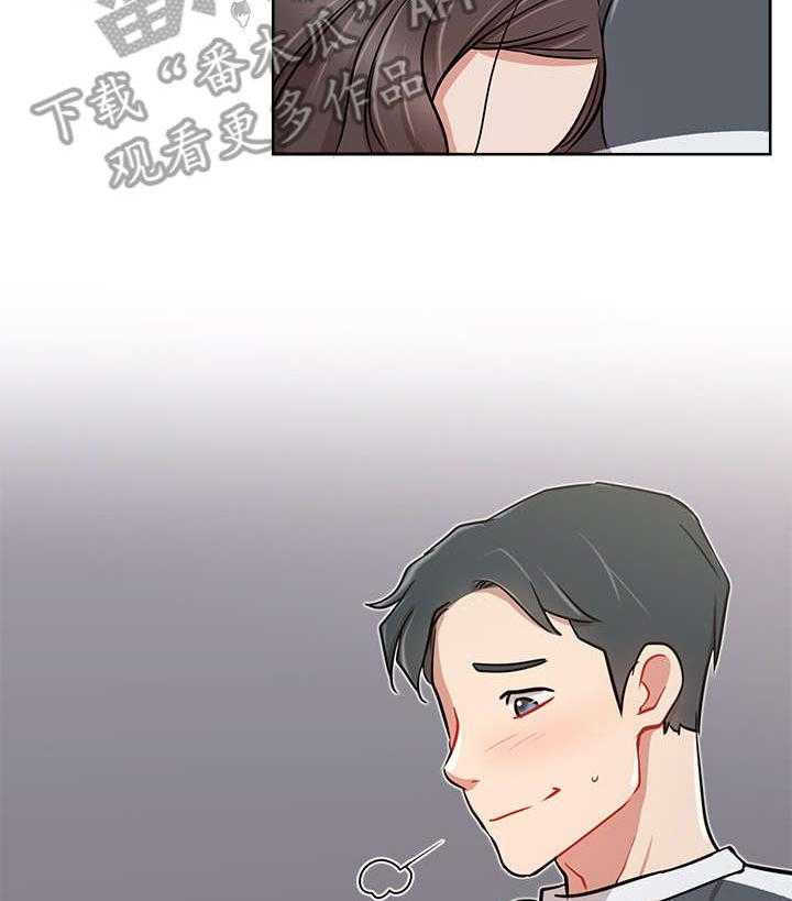 《网红生活》第21话 21_醉 第33页
