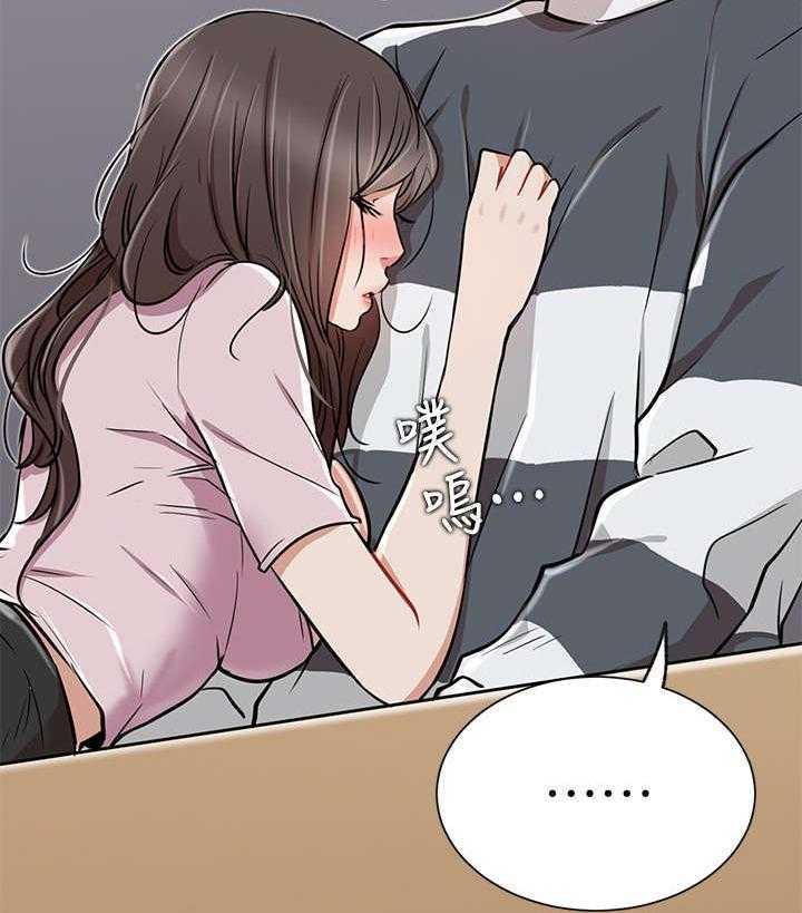 《网红生活》第21话 21_醉 第34页