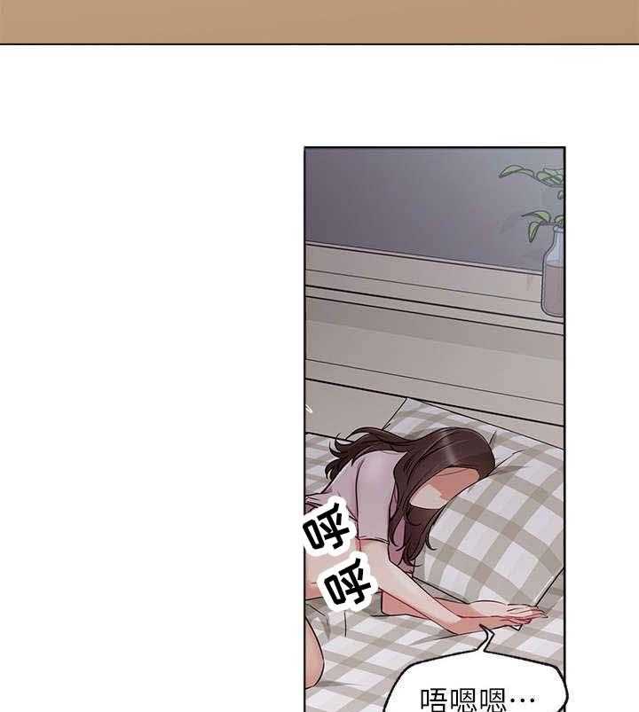 《网红生活》第21话 21_醉 第35页