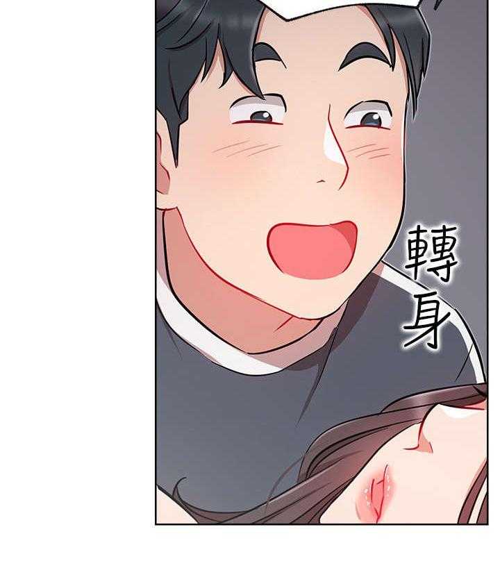 《网红生活》第21话 21_醉 第42页