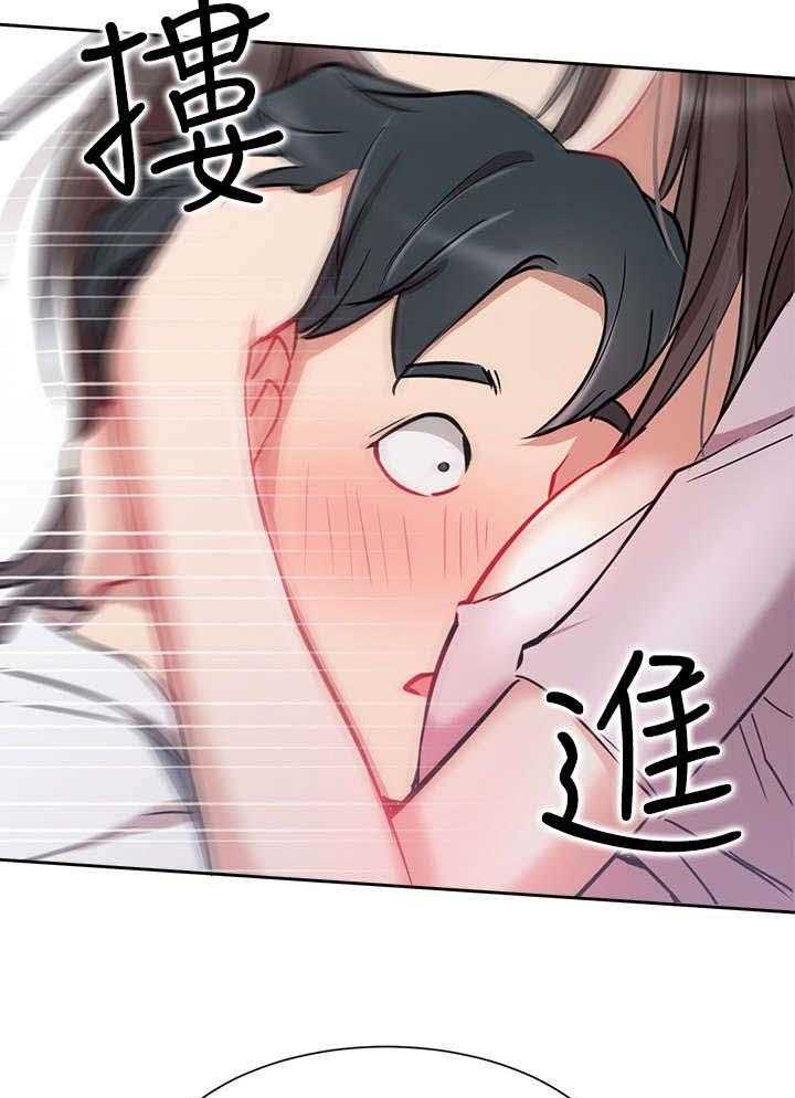 《网红生活》第21话 21_醉 第44页