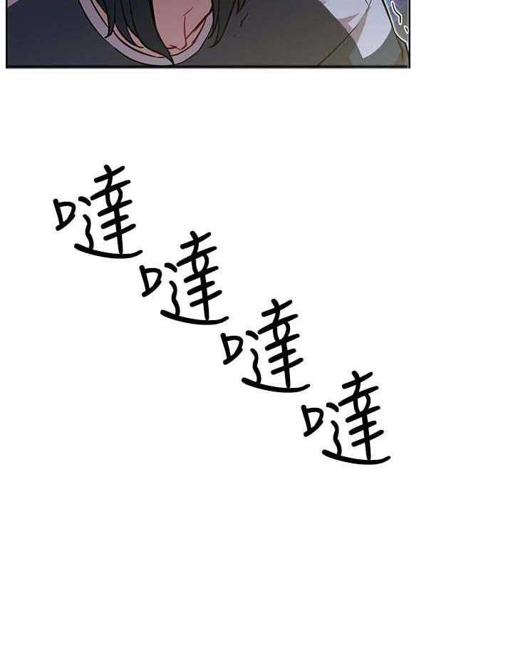 《网红生活》第22话 22_到访 第2页