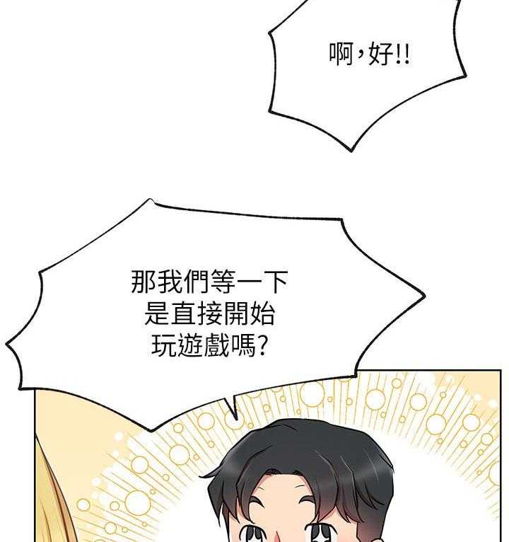 《网红生活》第22话 22_到访 第34页