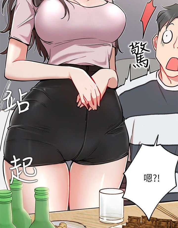 《网红生活》第20话 20_紧张 第34页