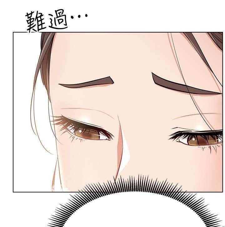 《网红生活》第18话 18_仓皇 第11页