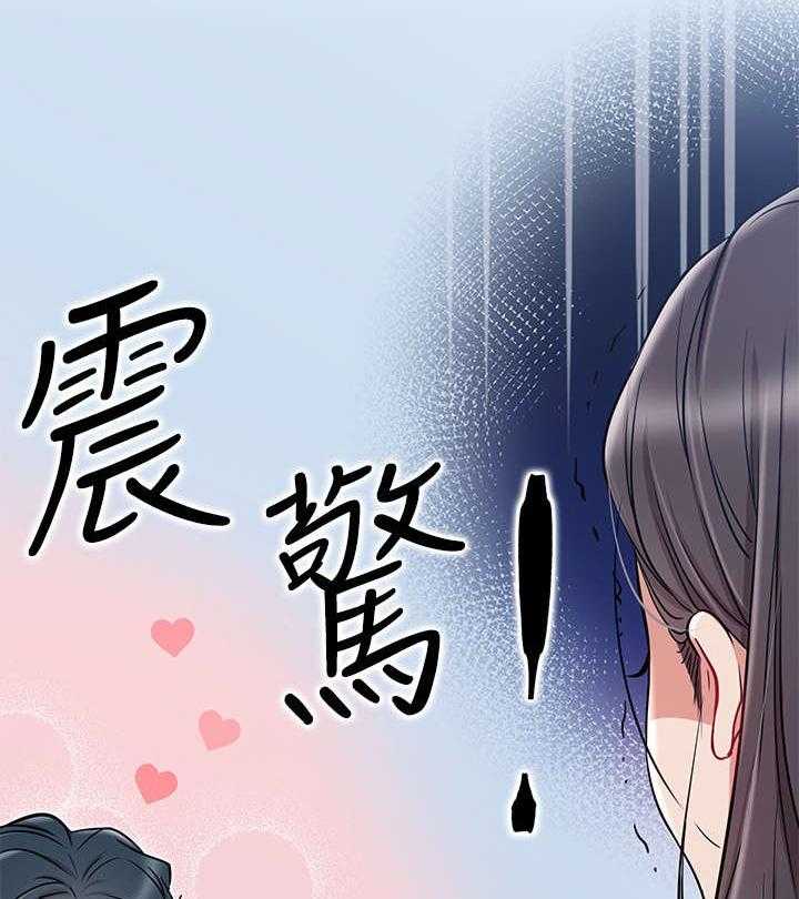 《网红生活》第18话 18_仓皇 第24页