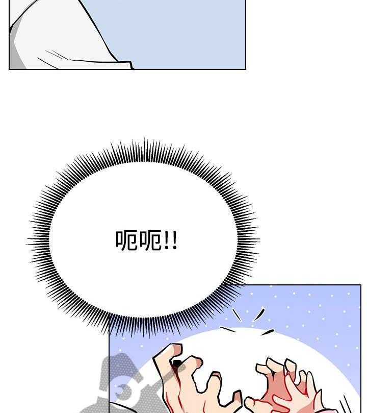 《网红生活》第18话 18_仓皇 第27页