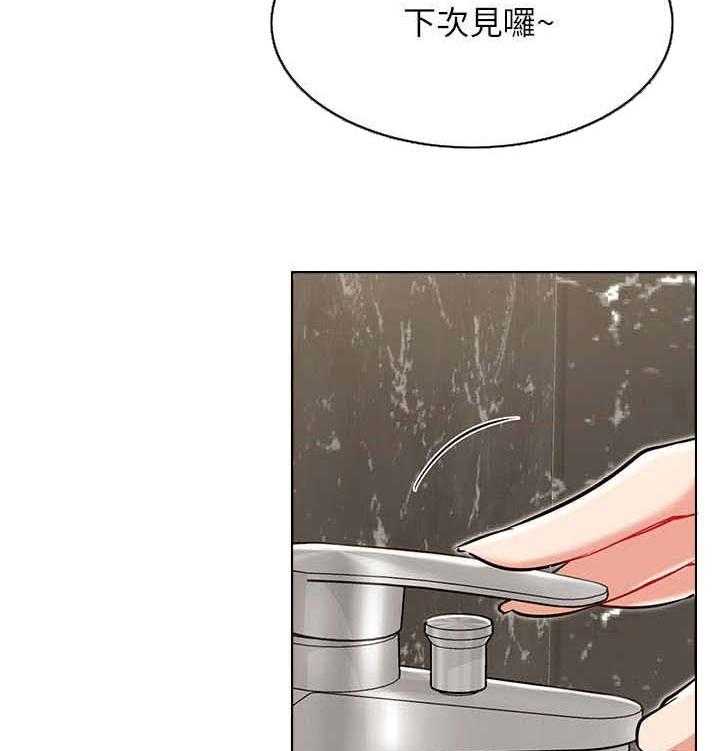 《网红生活》第18话 18_仓皇 第8页