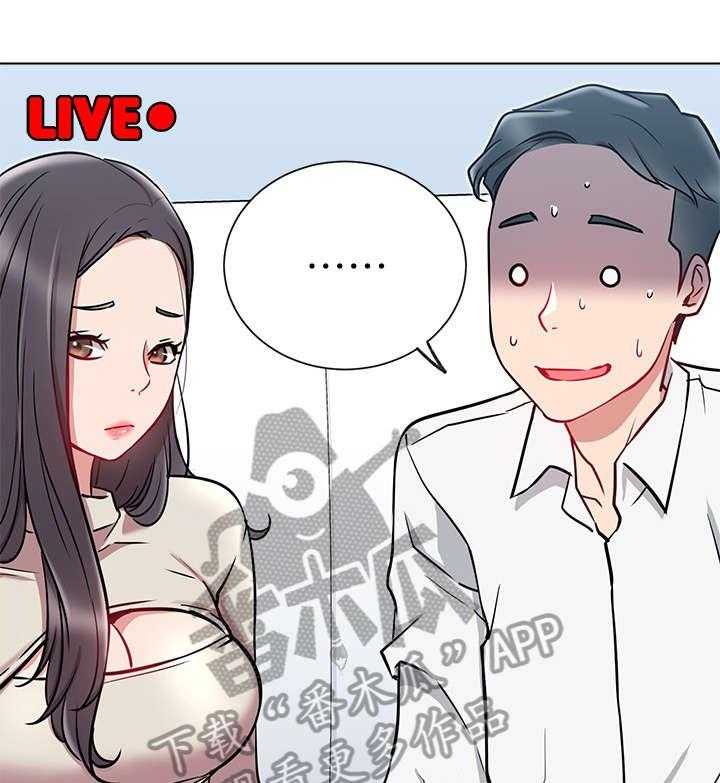 《网红生活》第19话 19_轻松 第21页