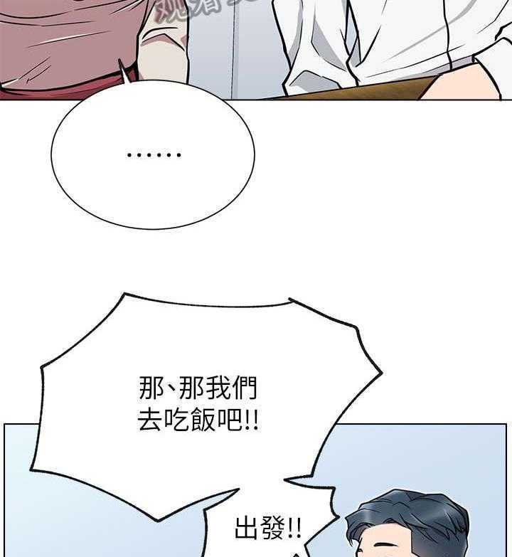 《网红生活》第19话 19_轻松 第22页