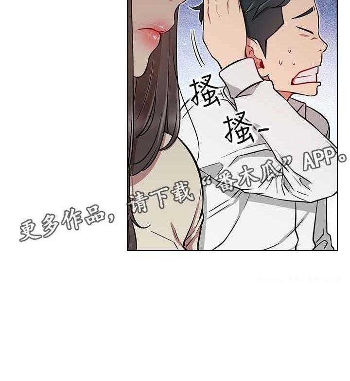 《网红生活》第19话 19_轻松 第32页