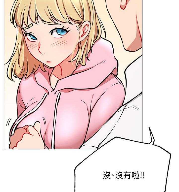 《网红生活》第19话 19_轻松 第7页