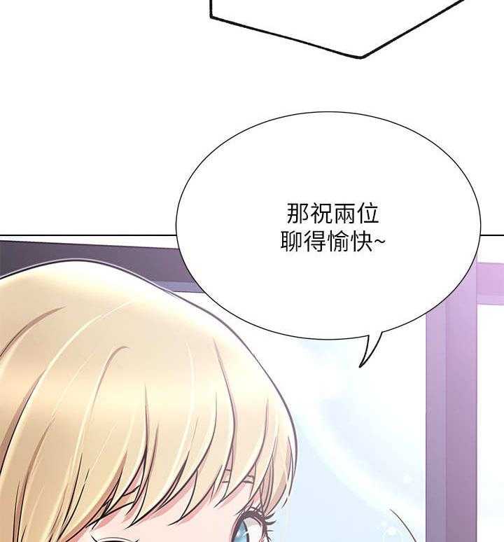 《网红生活》第19话 19_轻松 第8页