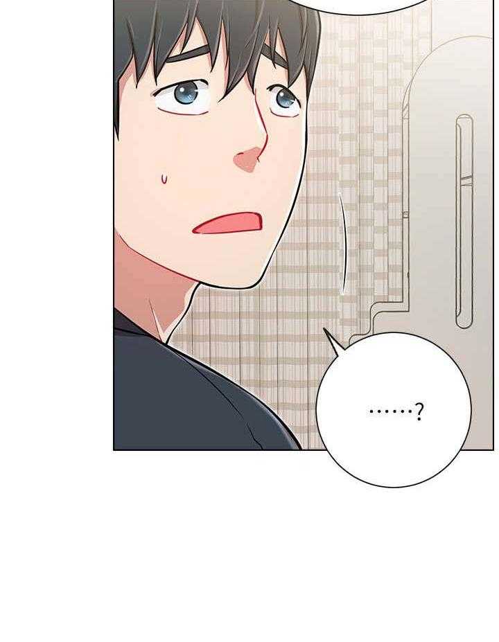 《网红生活》第17话 17_再遇 第14页
