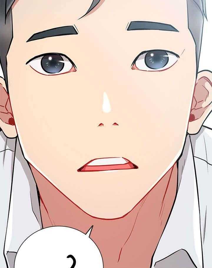 《网红生活》第17话 17_再遇 第47页