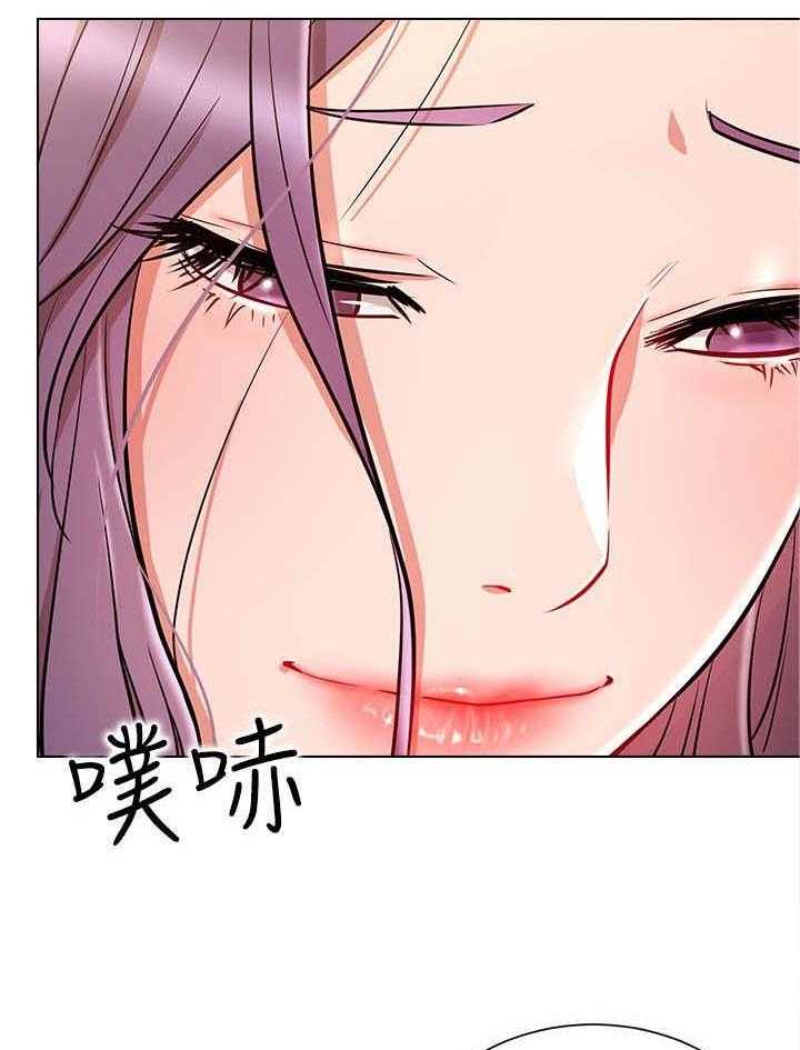 《网红生活》第16话 16_渣 第23页