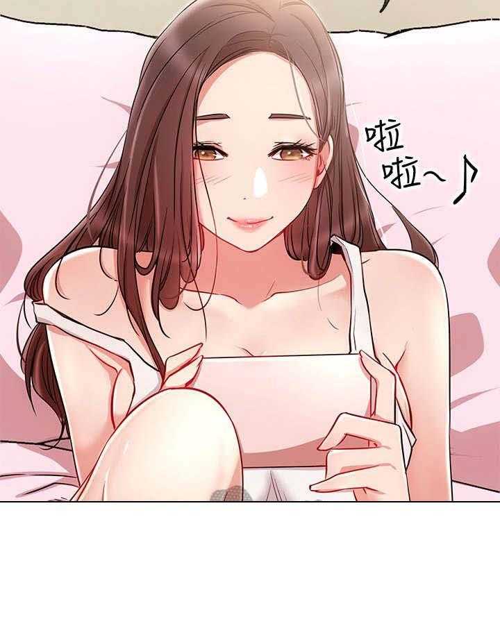 《网红生活》第16话 16_渣 第5页