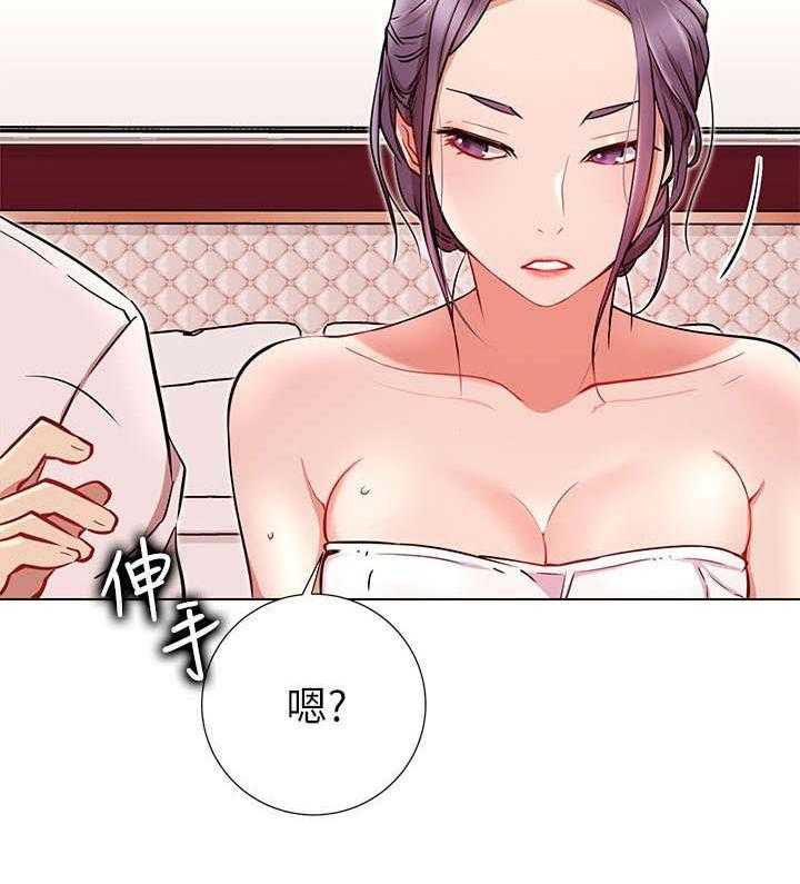 《网红生活》第15话 15_喜欢 第12页