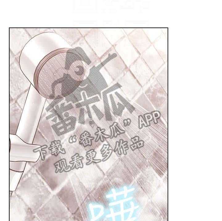 《网红生活》第15话 15_喜欢 第15页