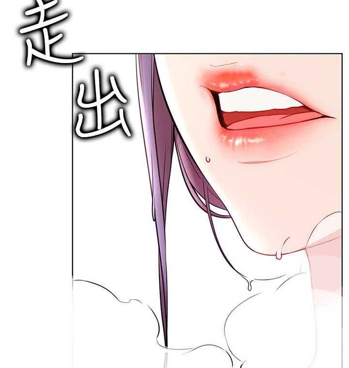 《网红生活》第15话 15_喜欢 第5页