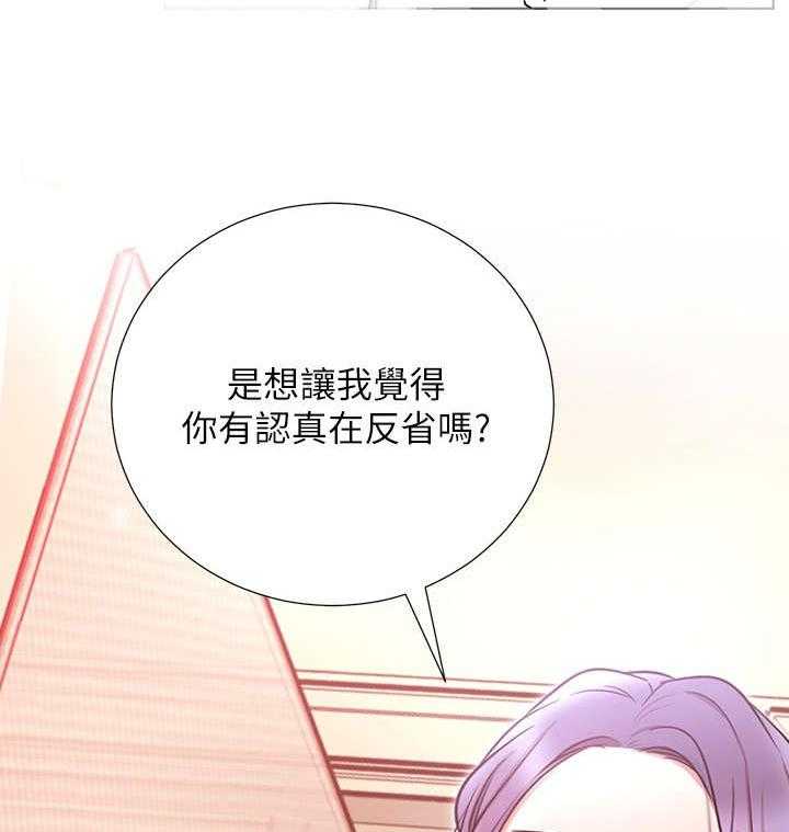 《网红生活》第15话 15_喜欢 第6页