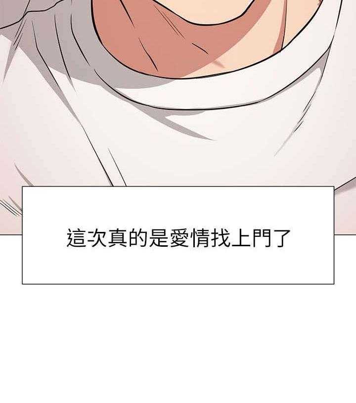 《网红生活》第12话 12_打算 第16页