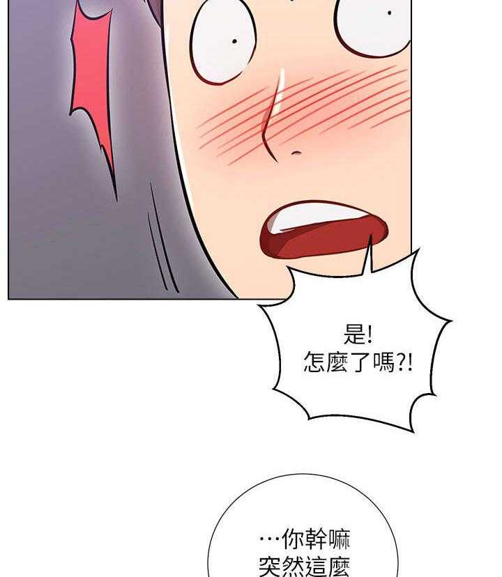 《网红生活》第12话 12_打算 第32页