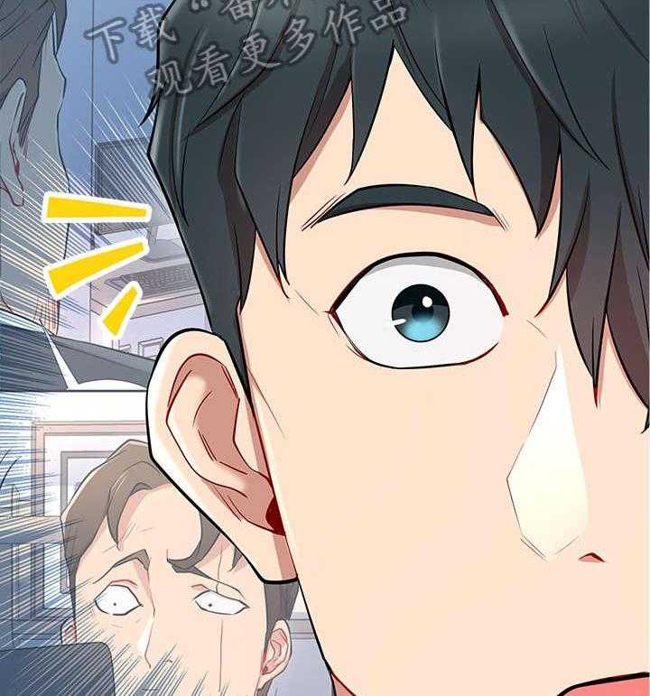 《网红生活》第13话 13_我结 第43页