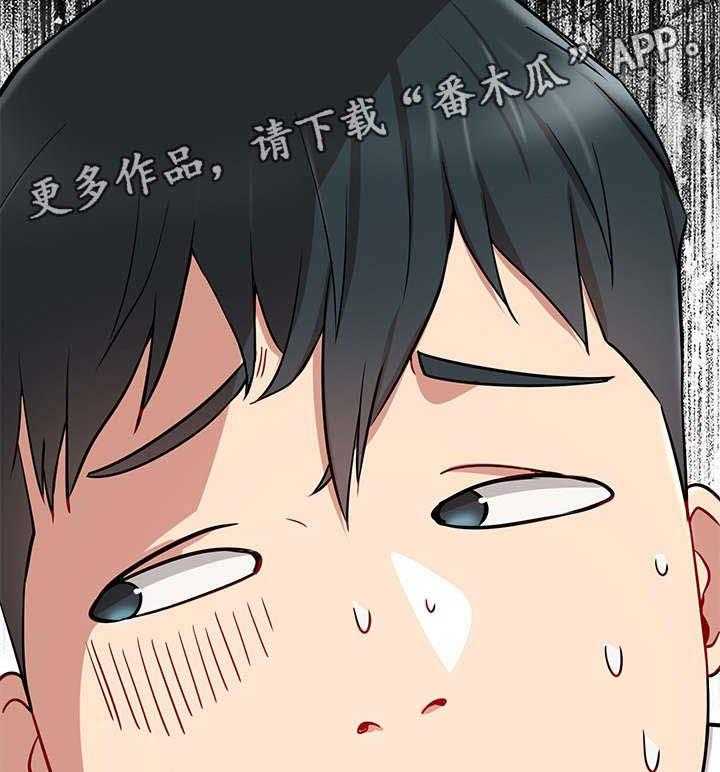 《网红生活》第13话 13_我结 第47页