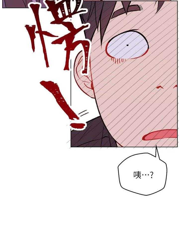 《网红生活》第14话 14_负责 第12页