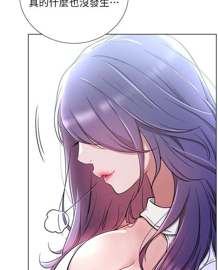 《网红生活》第14话 14_负责 第16页