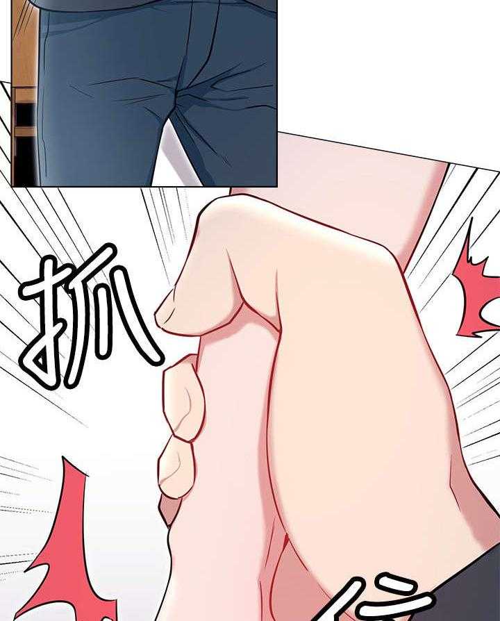 《网红生活》第14话 14_负责 第23页