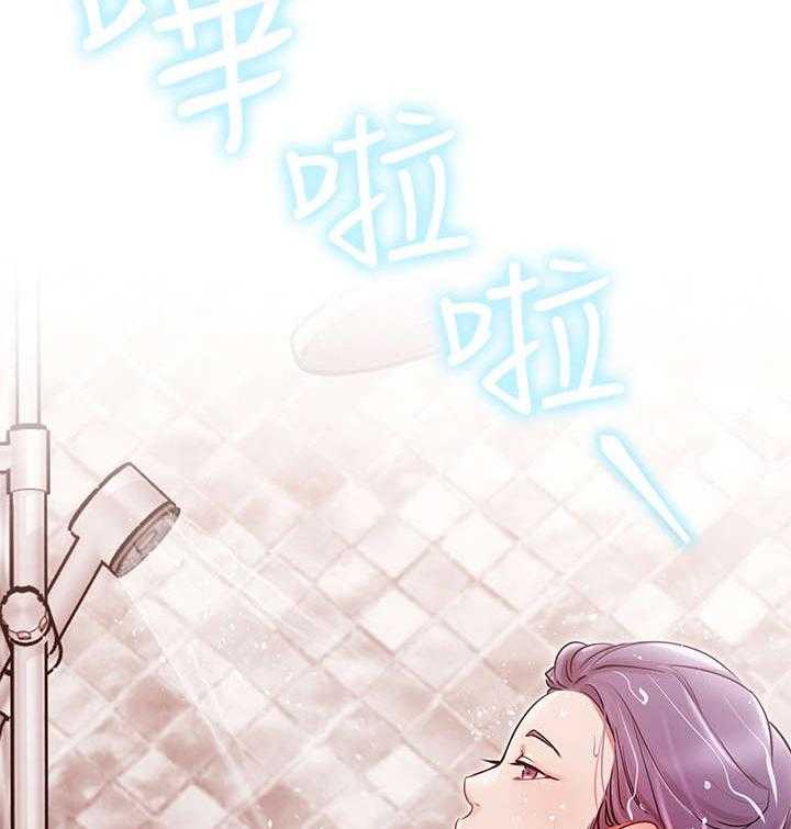 《网红生活》第14话 14_负责 第35页