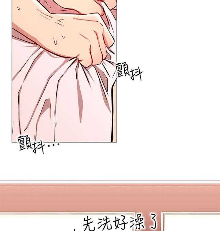 《网红生活》第14话 14_负责 第38页