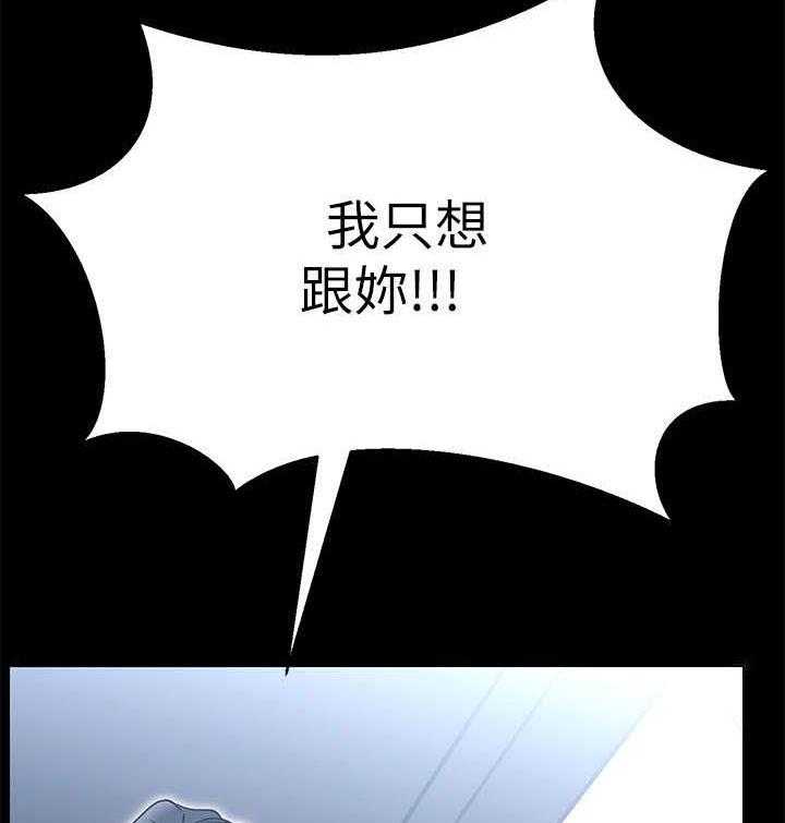 《网红生活》第14话 14_负责 第43页