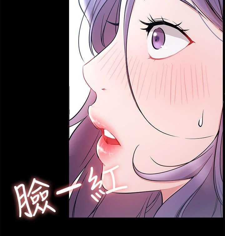 《网红生活》第14话 14_负责 第45页