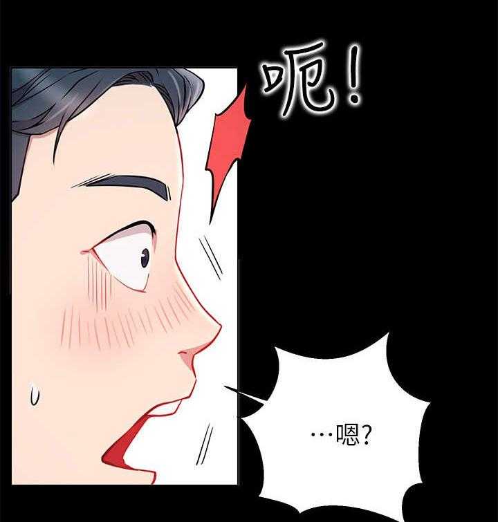 《网红生活》第14话 14_负责 第46页