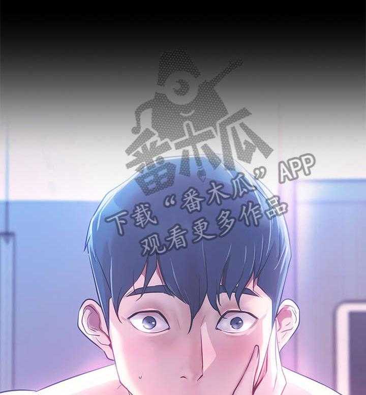 《网红生活》第11话 11_现实 第16页