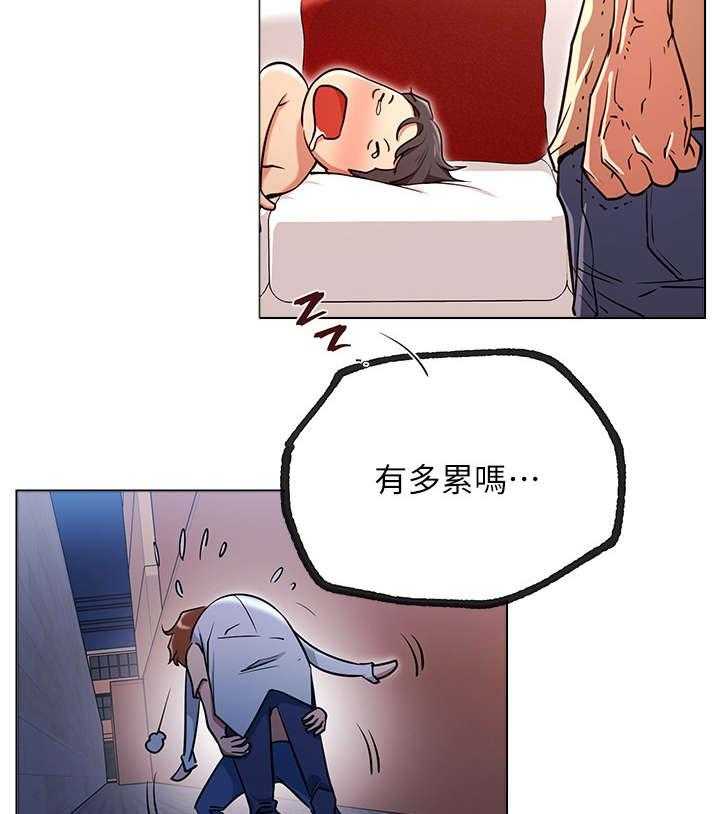 《网红生活》第11话 11_现实 第29页