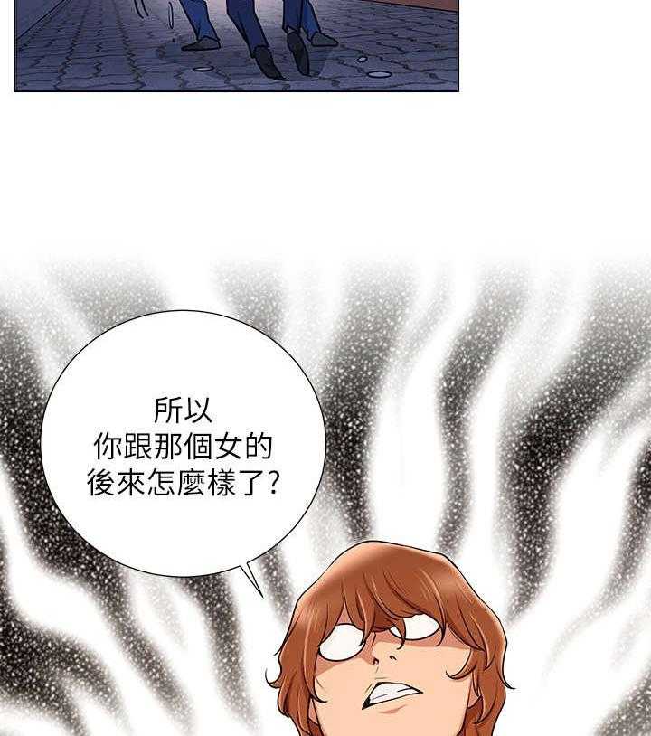 《网红生活》第11话 11_现实 第30页