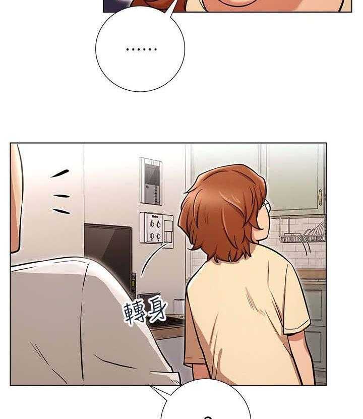 《网红生活》第11话 11_现实 第35页